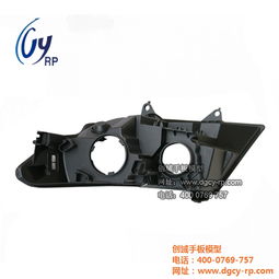 專業驅動研發 江門創域手板模型，汽車配件創新的精密起點